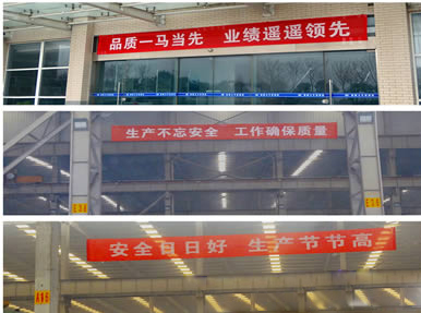 鼓舞士氣闖年關(guān) 鉚足干勁創(chuàng)佳績(jī)